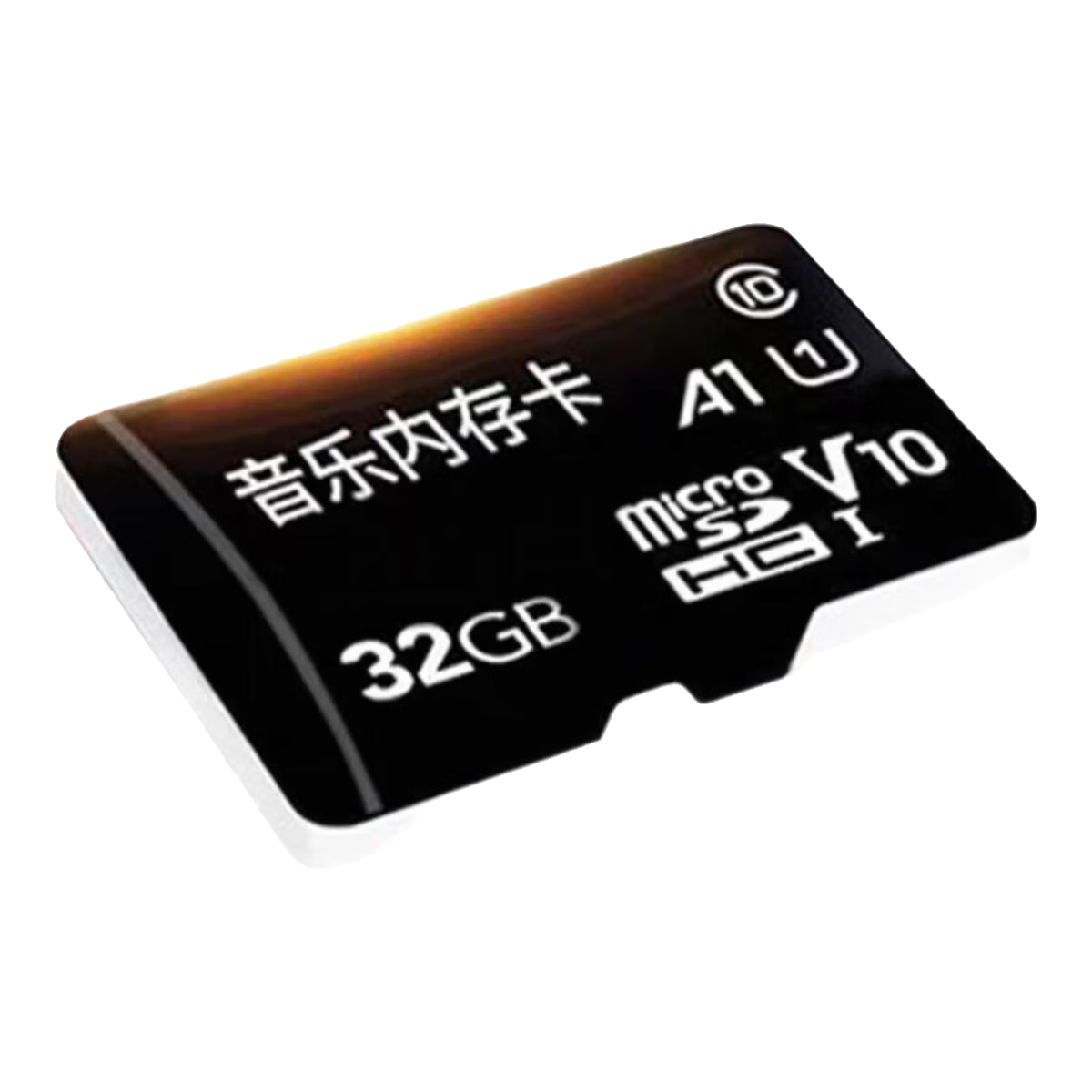  雷娜蒂 高速足量无坏道 microSD存储卡