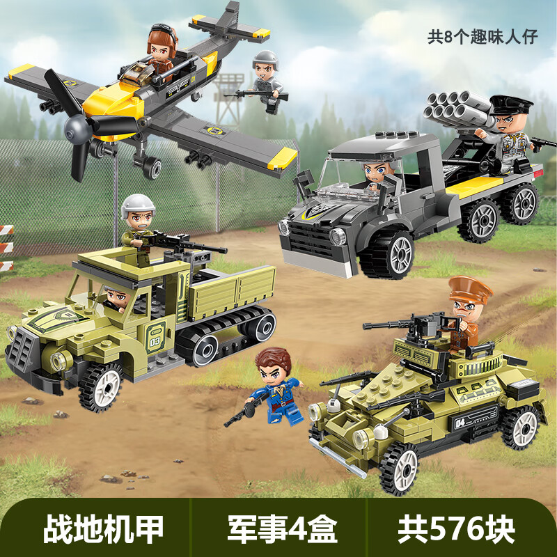  QMAN/启蒙 战地军事系列 儿童积木玩具 战地机甲4盒