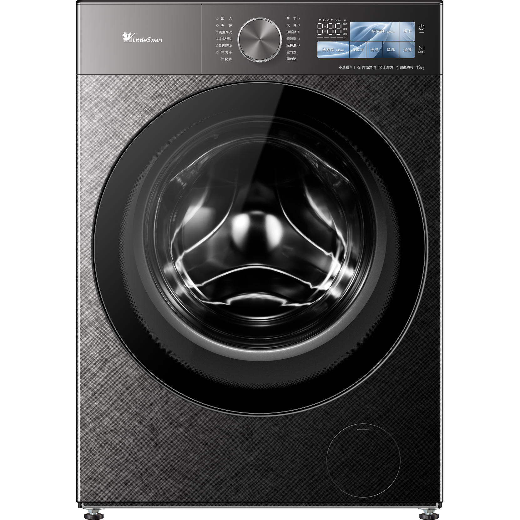  LittleSwan/小天鹅 纯平大容量 滚筒洗衣机