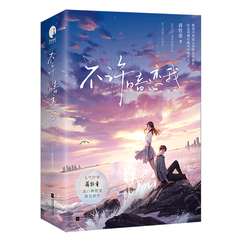  PHOENIX XINHUA/凤凰新华 哆啦A梦漫画珍藏版全套
