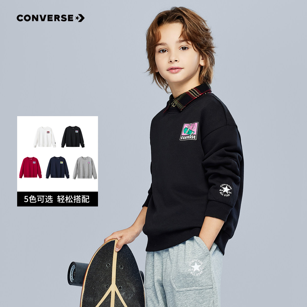  CONVERSE/匡威 纯棉 儿童卫衣