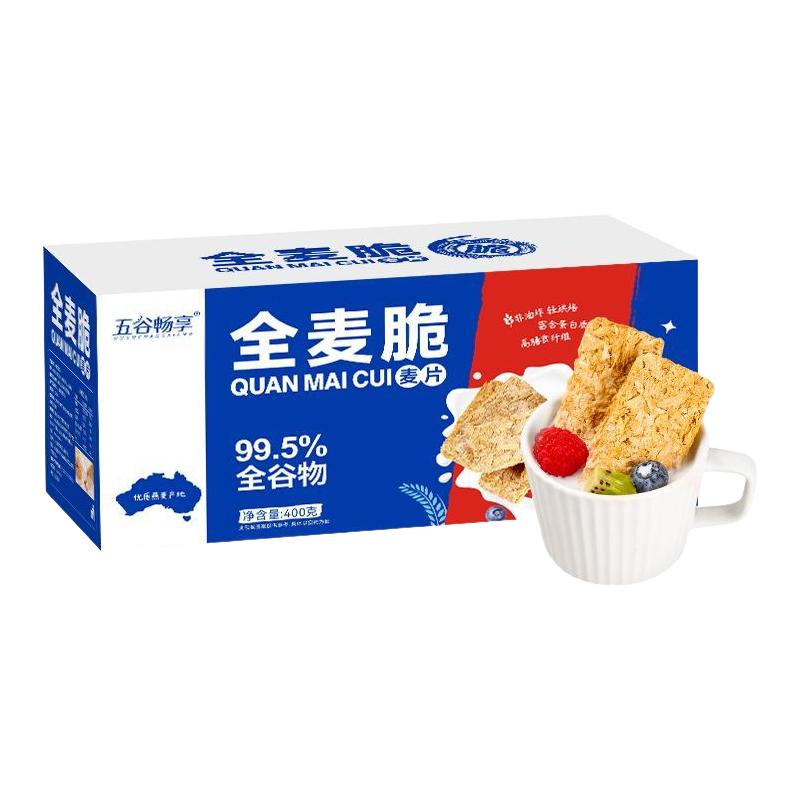  五谷畅享 即食 全麦脆燕麦片