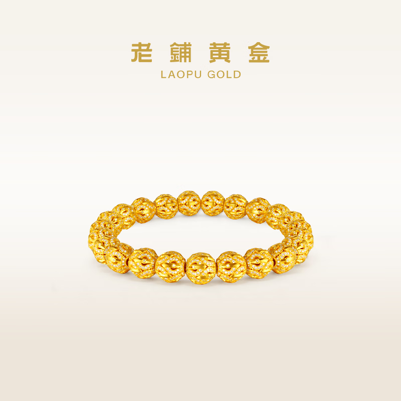  老铺黄金 古法手工 足金手链