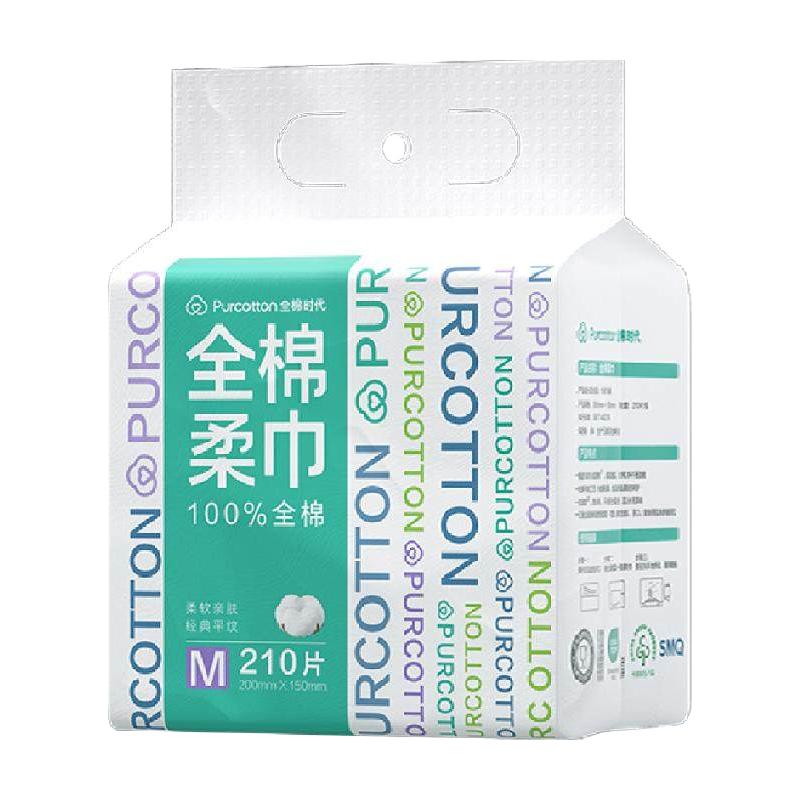全棉时代 悬挂式一次性洗脸巾 M码 210抽