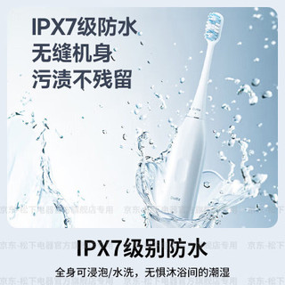  Panasonic/松下 声波震动 电动牙刷