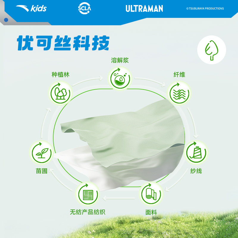  ANTA/安踏 亲肤 儿童卫衣