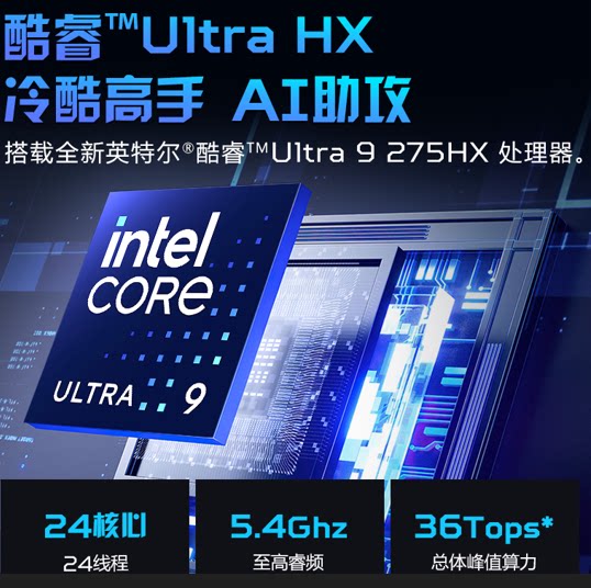  acer/宏碁 RTX5070 电竞游戏本