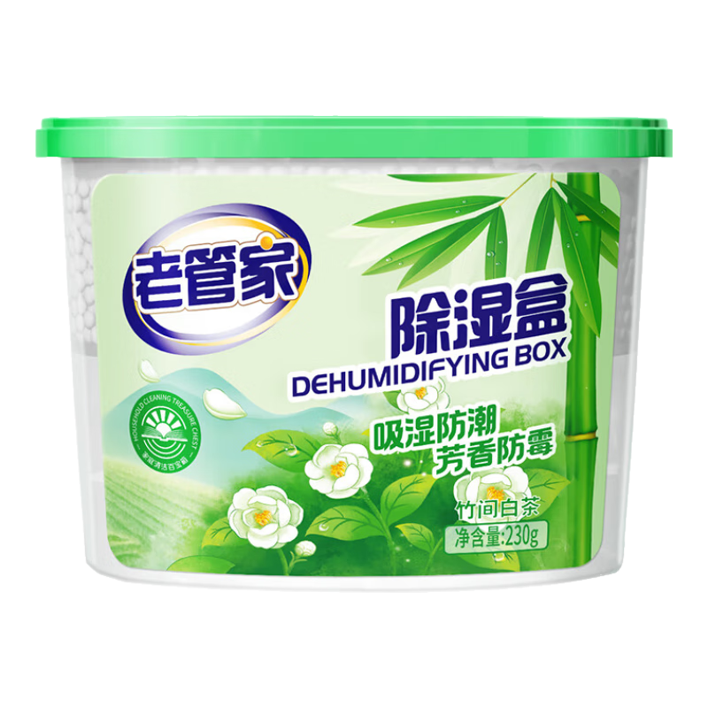  老管家 除湿盒 竹间白茶除湿盒230g【首次试用】