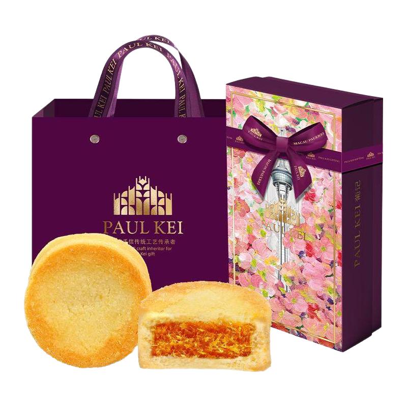  葡记 芝士 凤梨酥饼