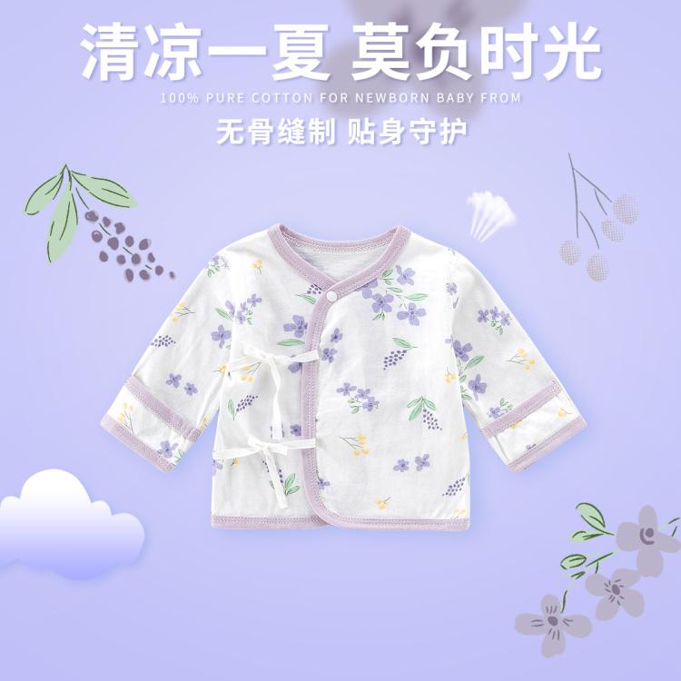  西不 纯棉 新生儿和尚服