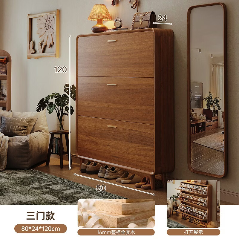  锦需 超薄翻斗 实木鞋柜