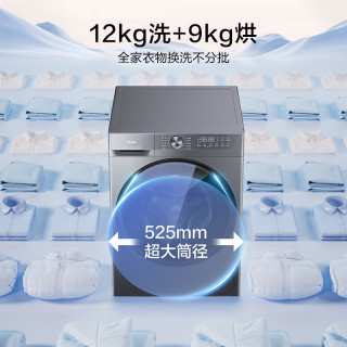 海尔 XQG120-HL52D1 一级能效 洗烘一体机  12kg