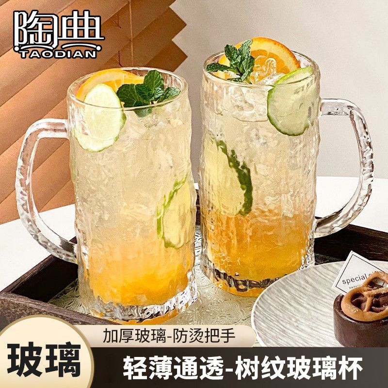  陶典 大容量 玻璃杯