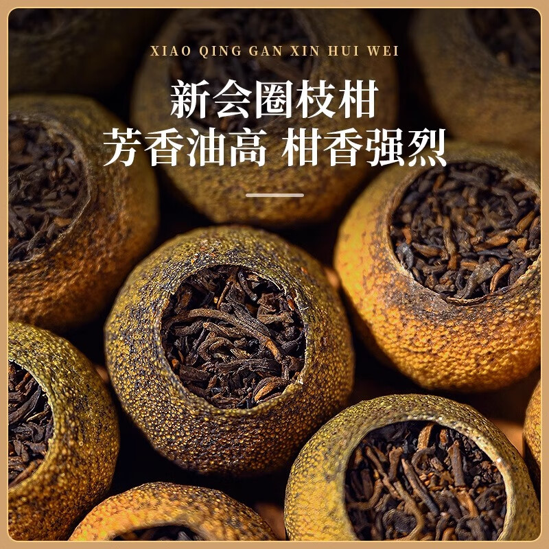  EFUTON/艺福堂 香浓耐泡 普洱茶