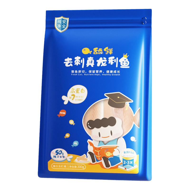  舔鲜 去刺 婴儿鱼肉