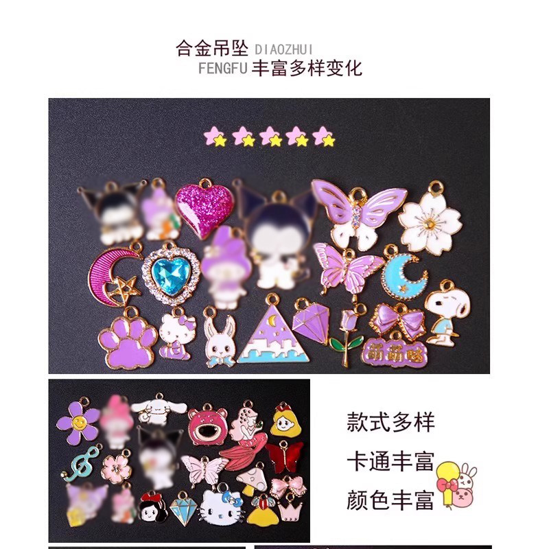  Tweed 手工 儿童手工串珠玩具 琉璃珠 手链材料 穿珠子