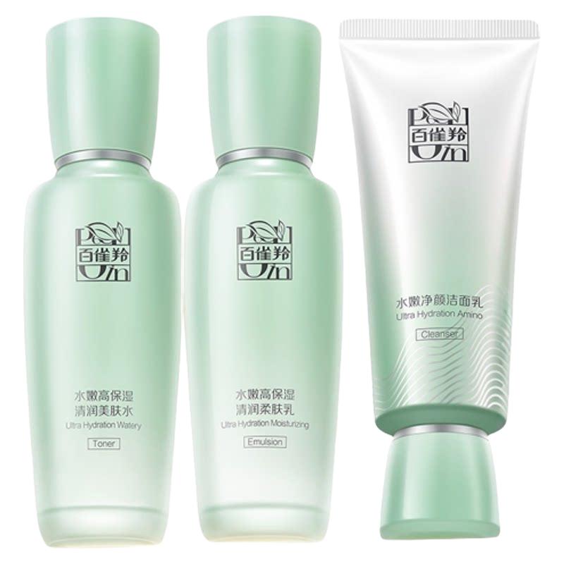 百雀羚水嫩高保湿水乳套装补水保湿紧致护肤品店
