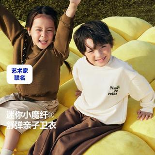  bala/迷你巴拉 MINI BALA 巴拉 亲子 儿童卫衣