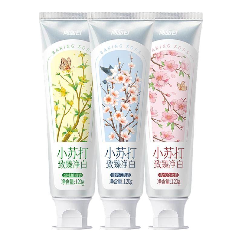 两面针 美白牙齿 牙膏