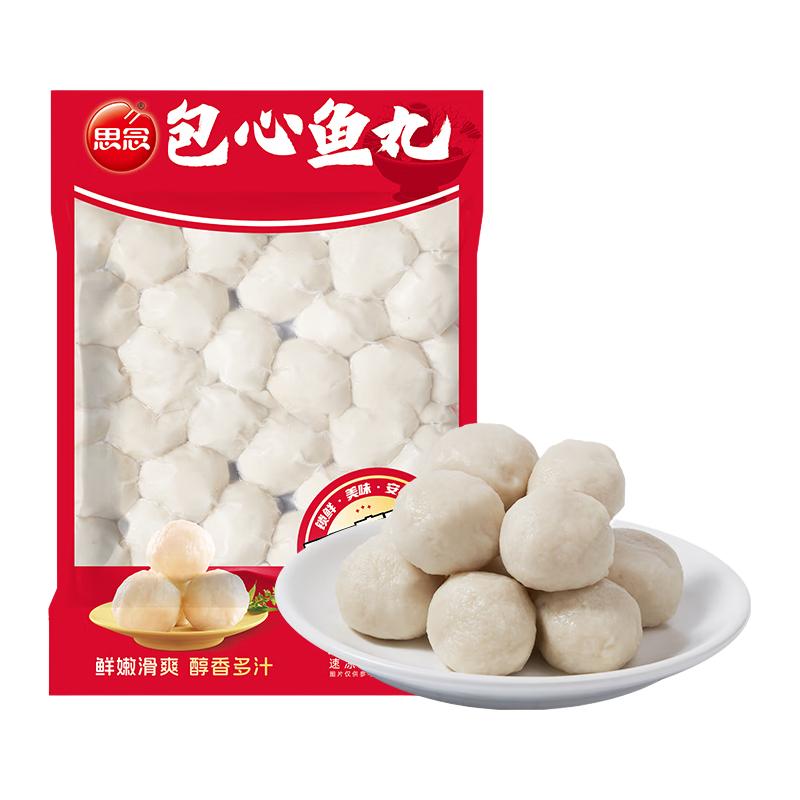  思念 火锅丸子 包心鱼丸252g