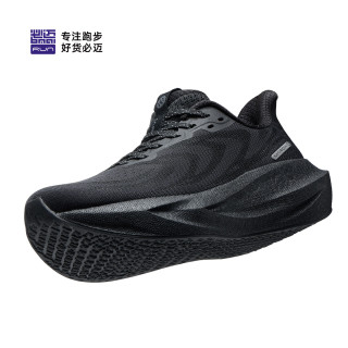 必迈 远征者6.0 跑鞋 马拉松 透气 厚底 男款/玄夜黑 44