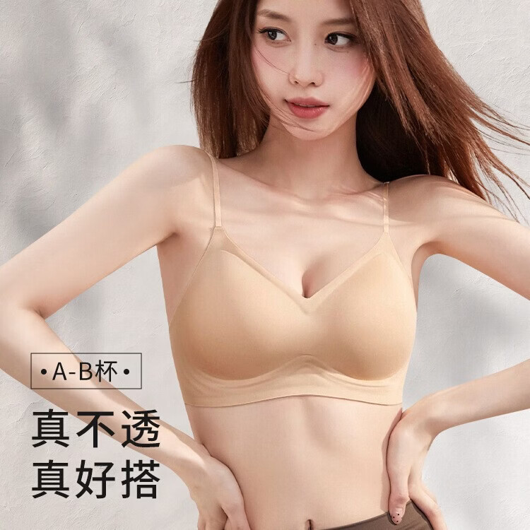  Glambody MAGIC NATURAL LINE 无钢圈收副乳 女士文胸