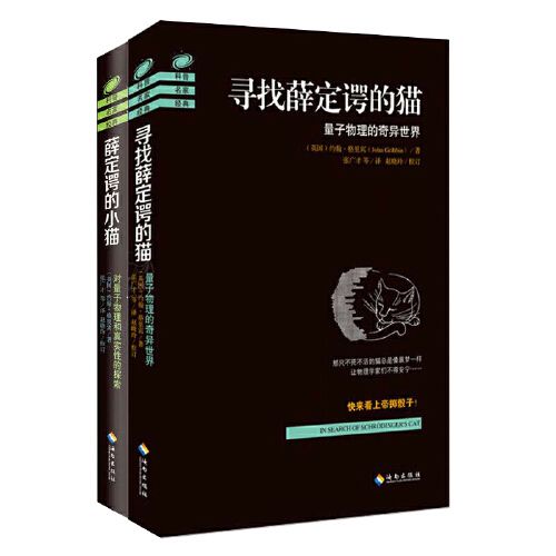  Shanxi people's education press/陕西人民教育出版社 书