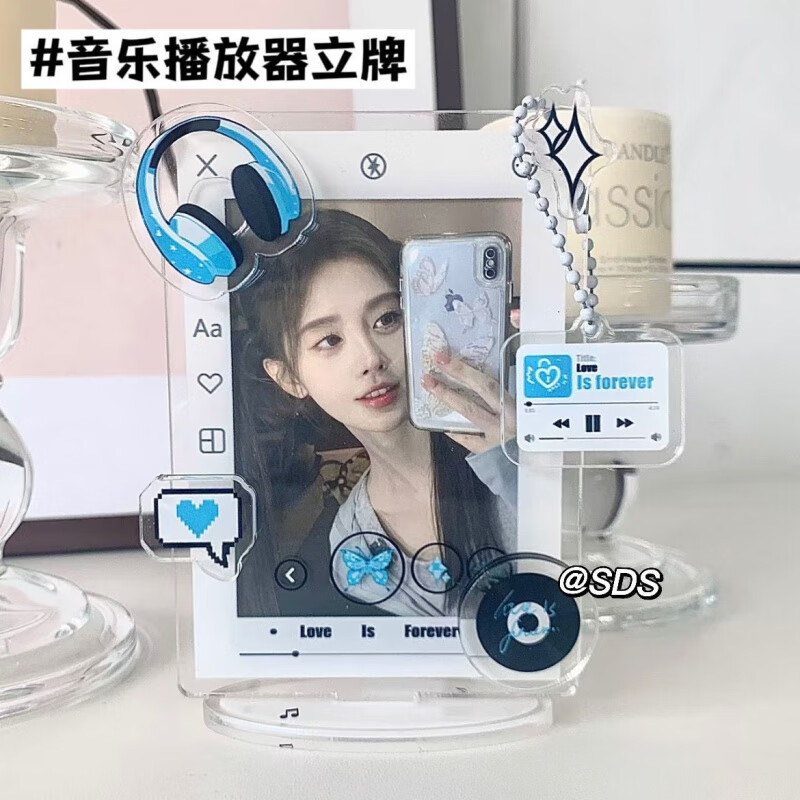  维诺亚 diy 亚克力立牌 插卡立牌 相框展示