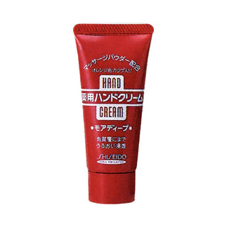资生堂/Shiseido 护手霜 保湿滋润