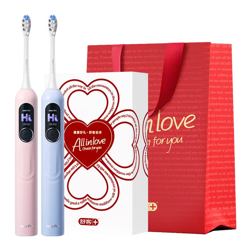 舒客电动牙刷实用高级感舒克G5Pro