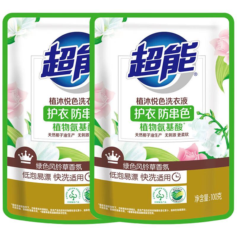  超能 深层去渍 洗衣液