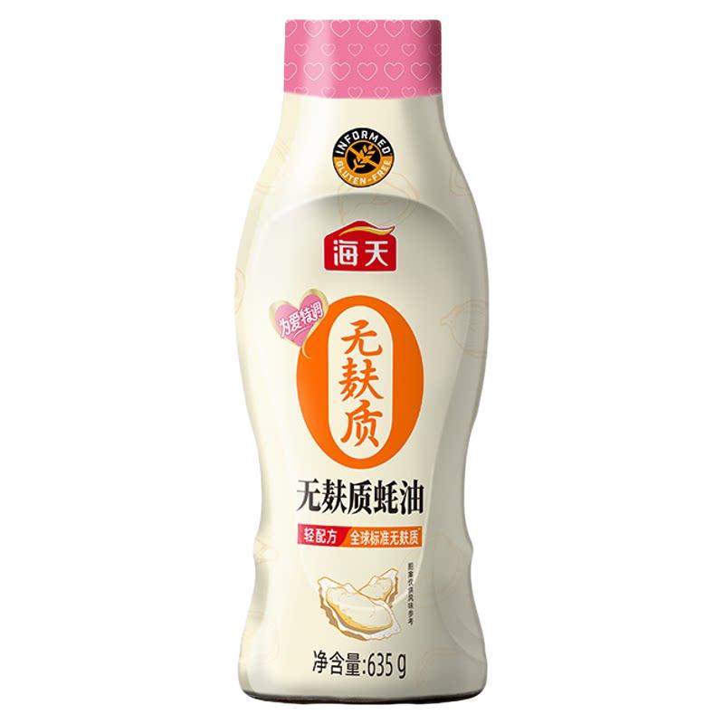  海天 轻配方 无麸质蚝油