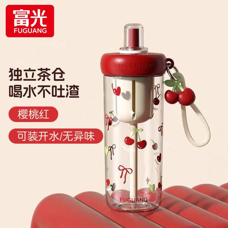  富光 大容量 女士吸管杯