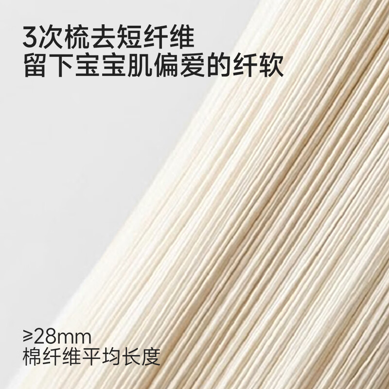  YeeHoO/英氏 儿童防蚊裤