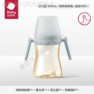  babycare 食品级 儿童奶瓶 吸管