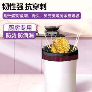 洁成 垃圾袋  加厚免撕抽绳