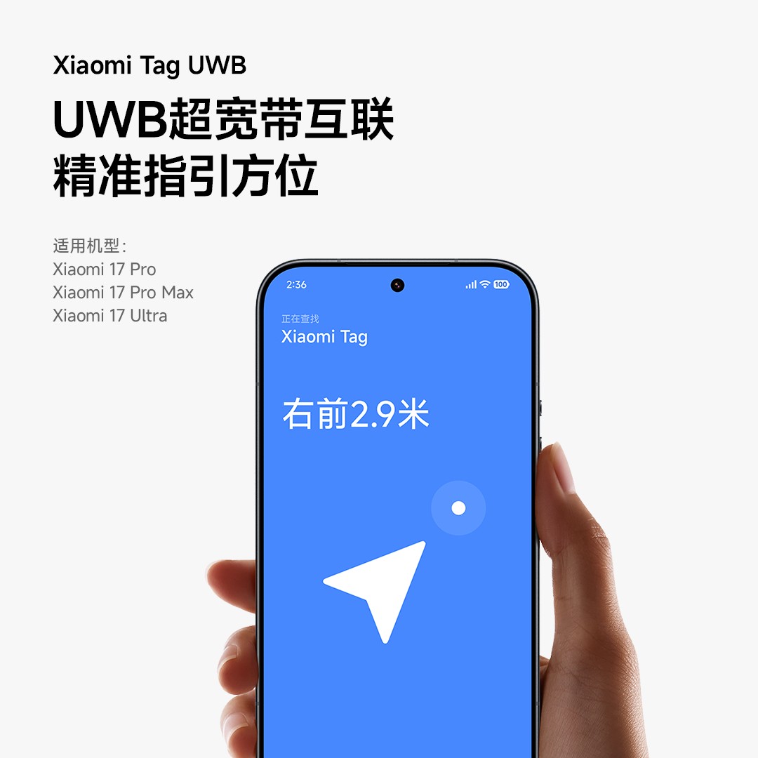  Xiaomi/小米 Xiaomi Tag