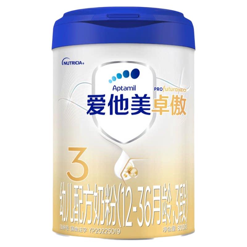 爱他美卓傲3段幼儿配方奶粉800g12-36月 规格可选