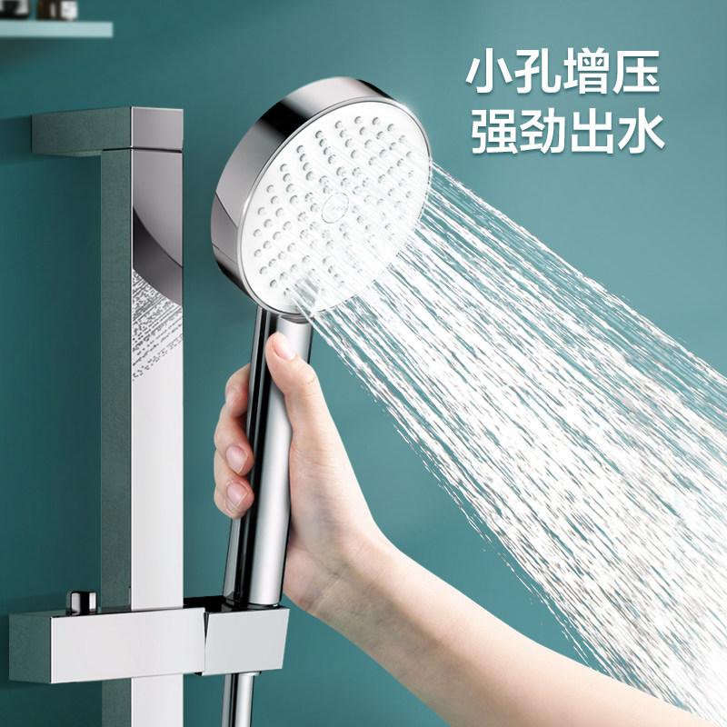  JOMOO/九牧 增压 花洒套装+花洒喷头+淋浴头+莲蓬头+软管