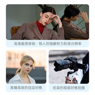  VILTROX/唯卓仕 大光圈 定焦镜头