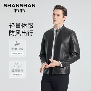  SHANSHAN/杉杉 真皮绵羊皮革 男士皮衣