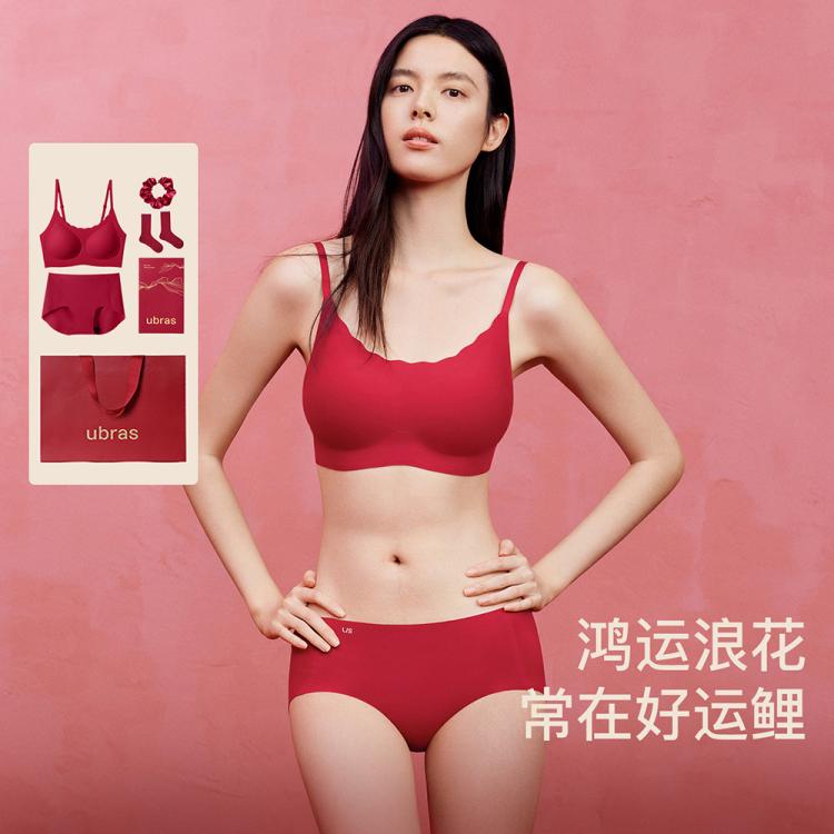  Ubras 无尺码 女士文胸内衣