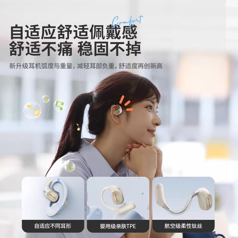  1MORE/万魔 降噪 蓝牙耳机  S10米白色