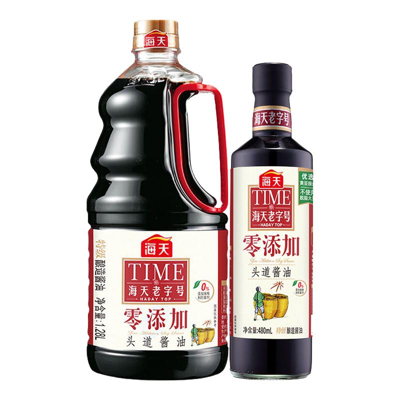  海天 零添加 酱油