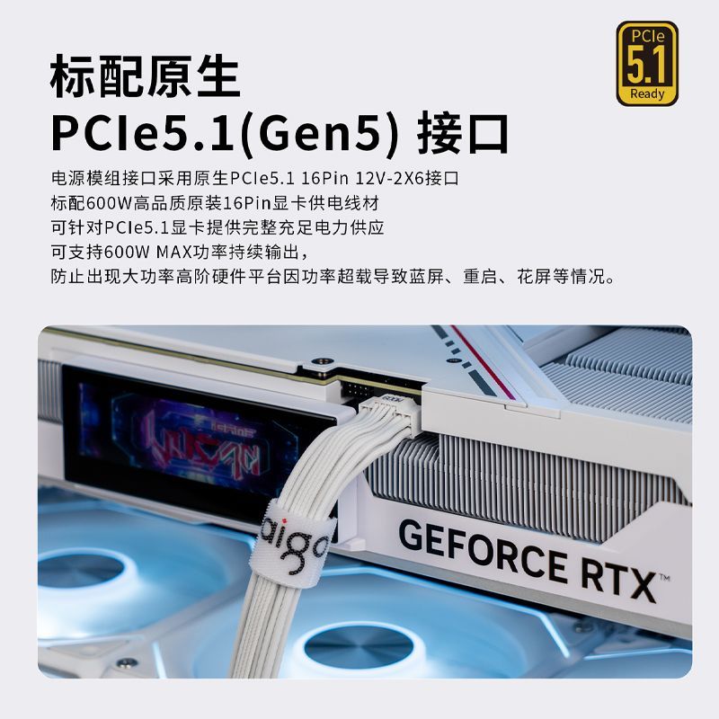  aigo/爱国者 金牌全模组 台式机电源