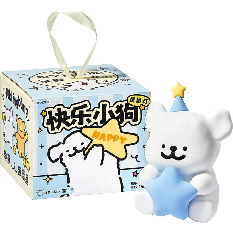  言仓 氛围感 小夜灯 小白星星灯