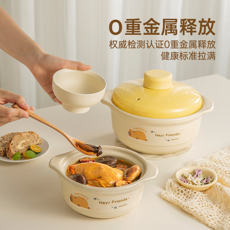  SUNCHA/双枪 耐高温干烧不裂 砂锅 中号卡皮砂锅（小家庭食用） 2.8L