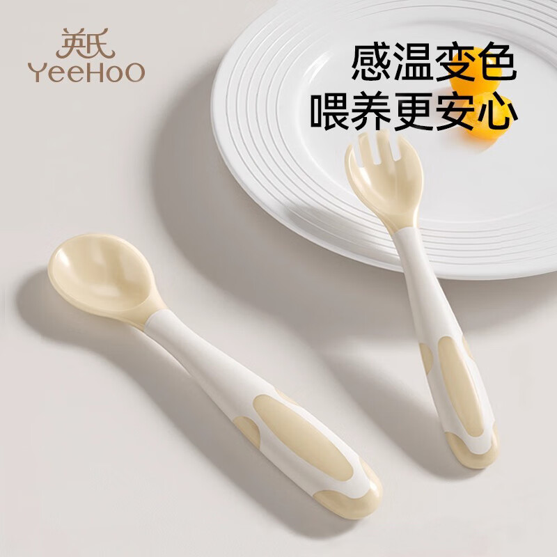  YeeHoO/英氏 感温勺 婴儿辅食勺套装