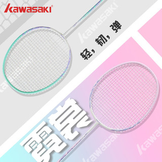  KAWASAKI/川崎 碳素复合 羽毛球拍