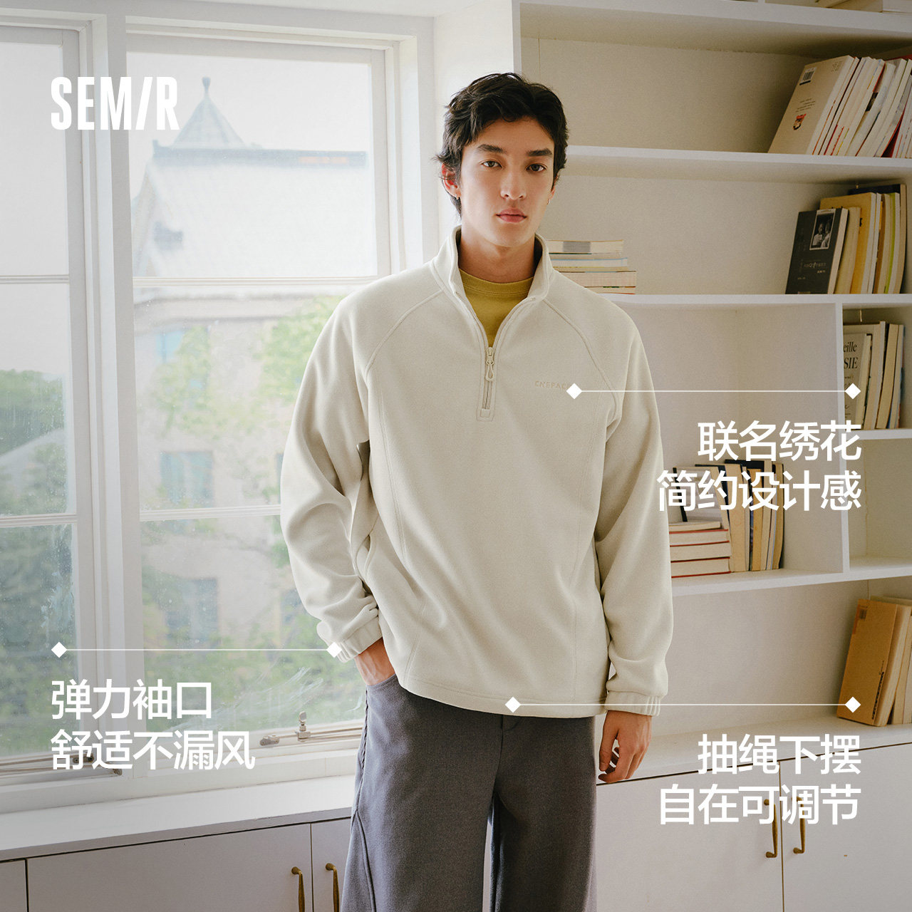  Semir/森马 抗静电 男士卫衣